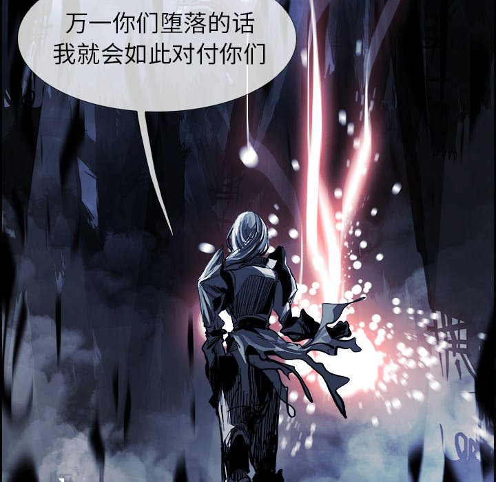 第19話 - 第115张