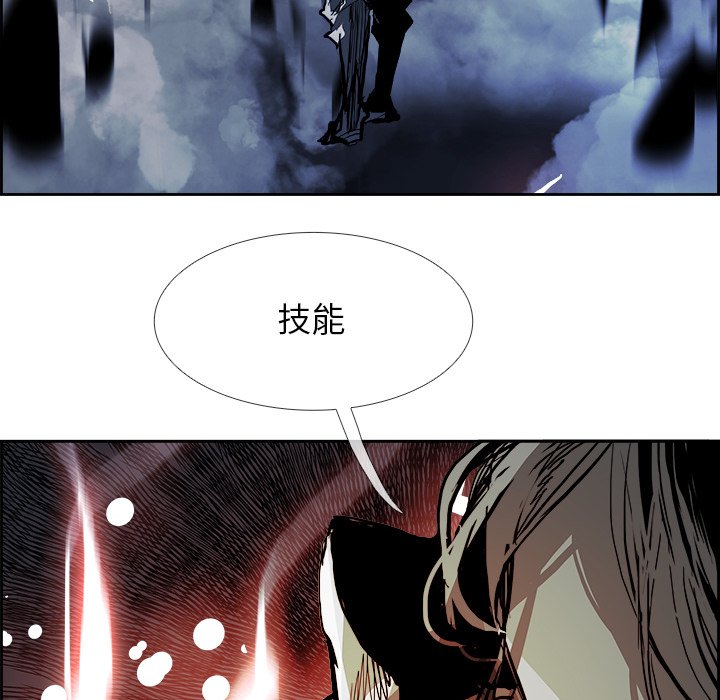 第19話 - 第116张