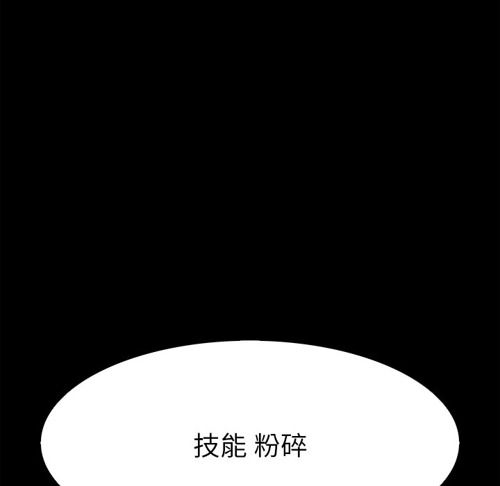 第19話 - 第121张