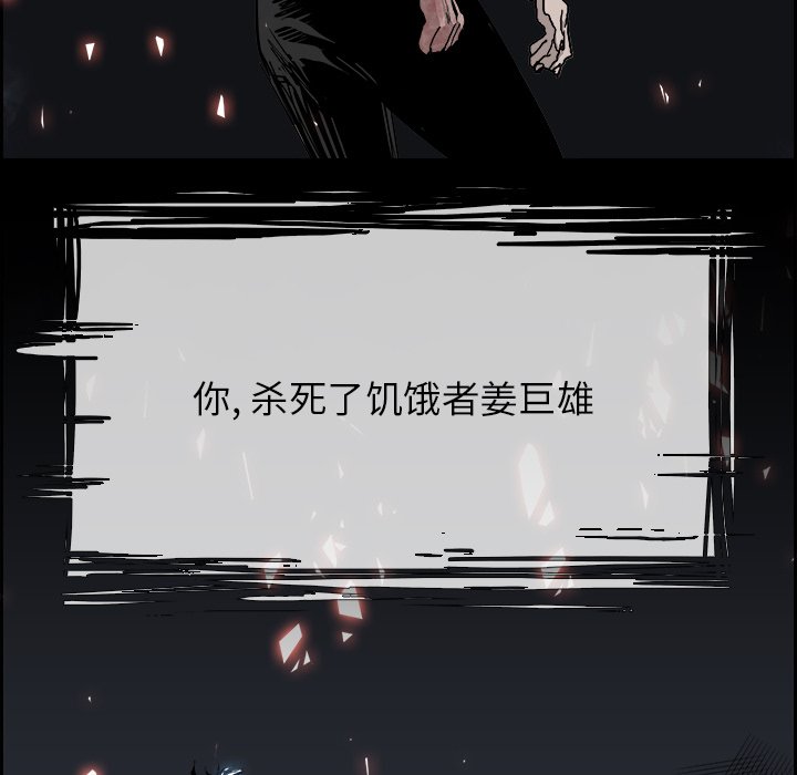 第19話 - 第136张