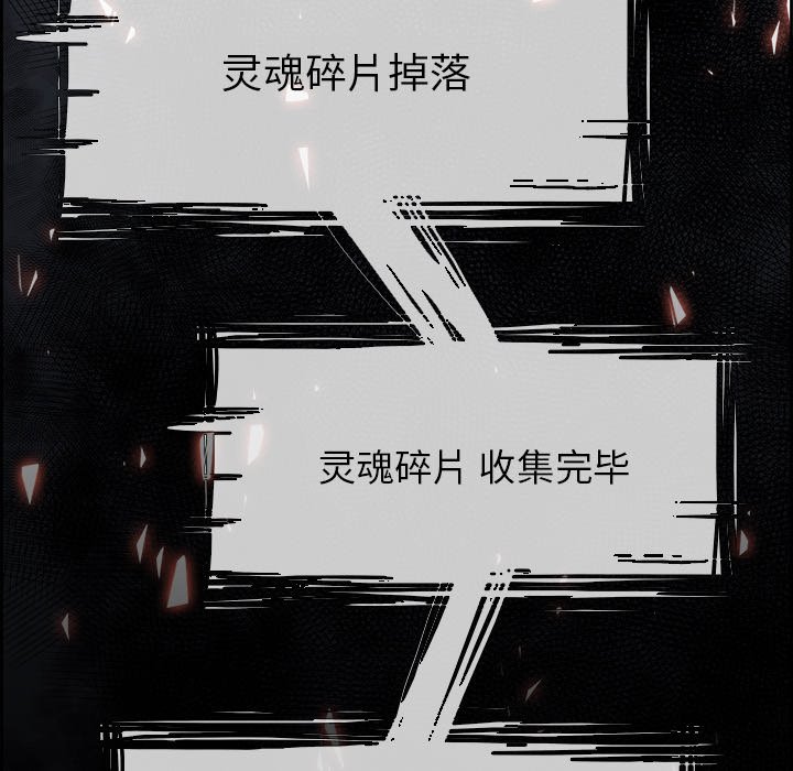 第19話 - 第138张