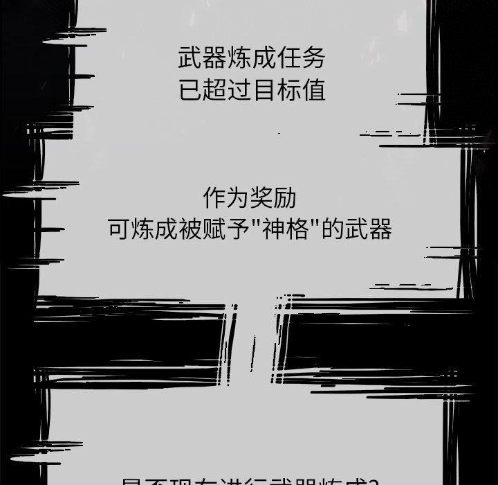 第19話 - 第139张