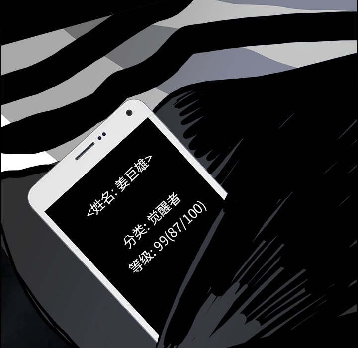第19話 - 第14张