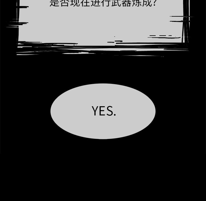 第19話 - 第140张