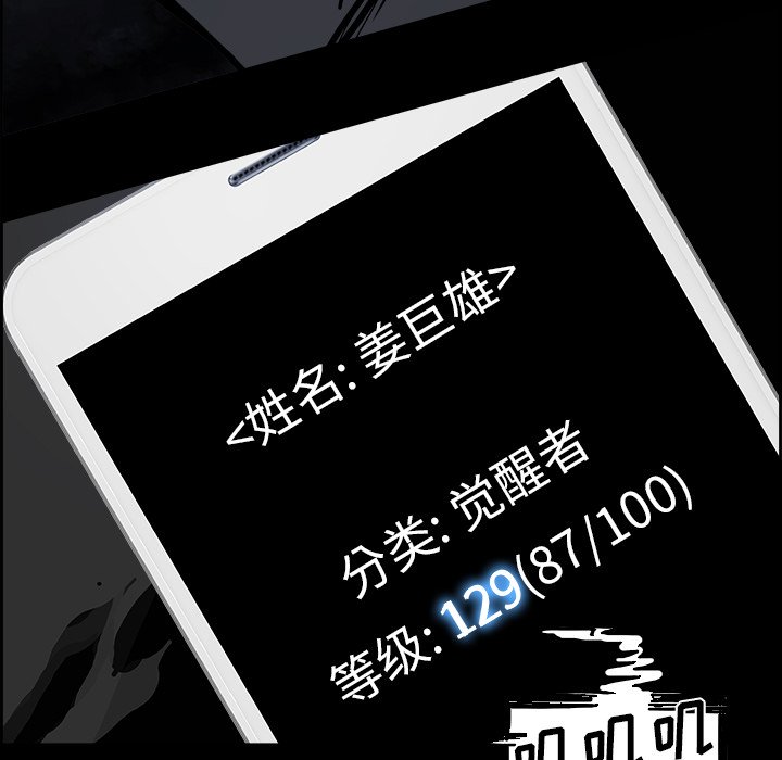 第19話 - 第15张