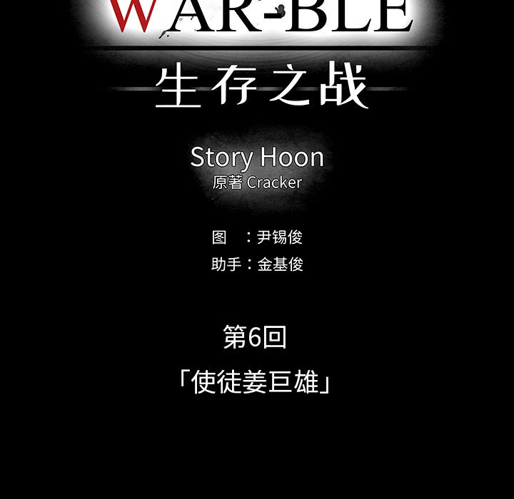 第19話 - 第18张