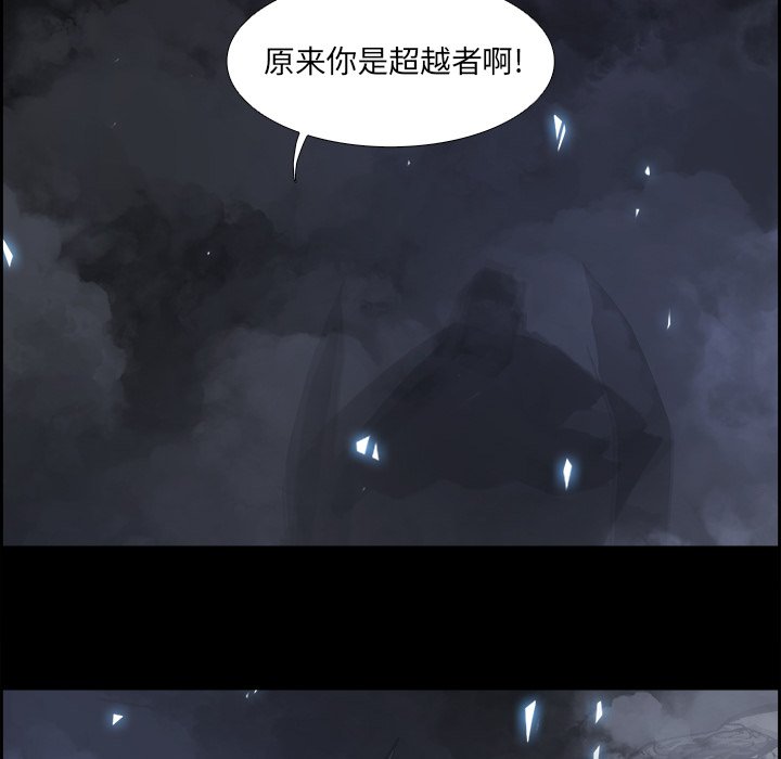 第19話 - 第21张