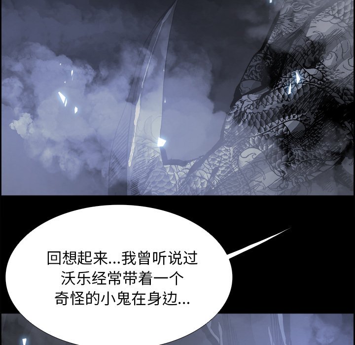 第19話 - 第22张