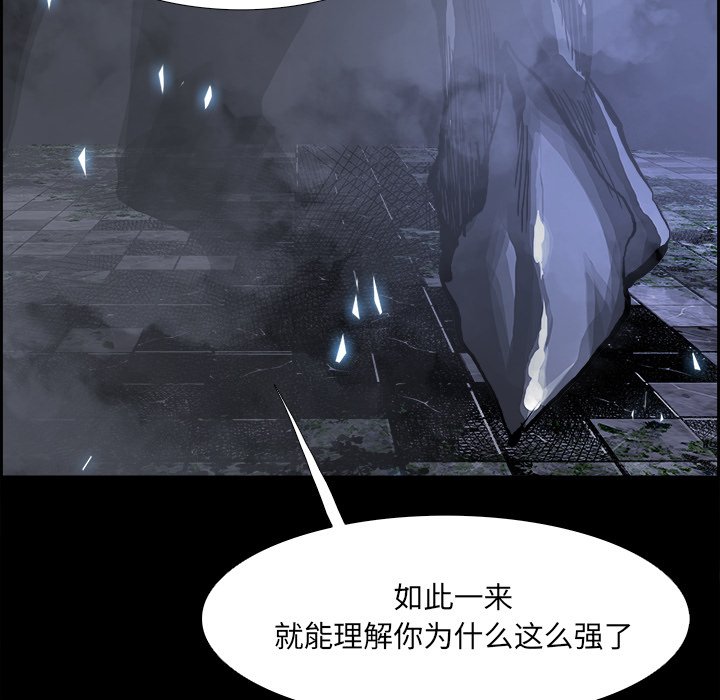 第19話 - 第23张