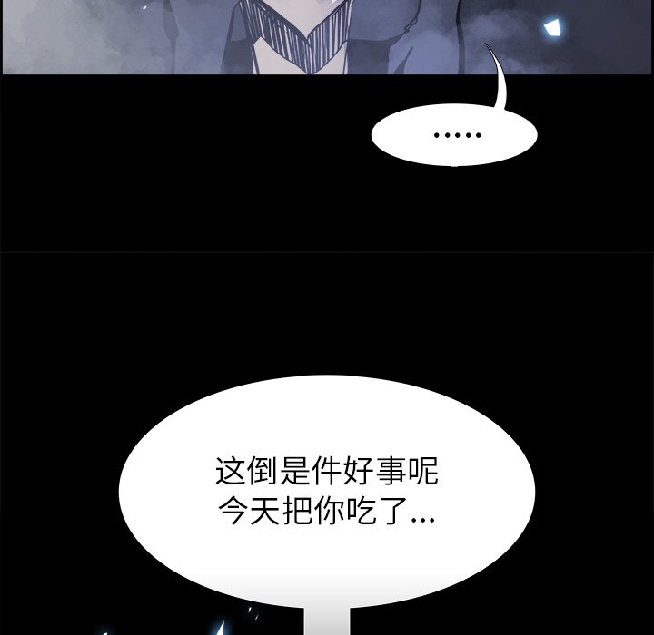 第19話 - 第26张