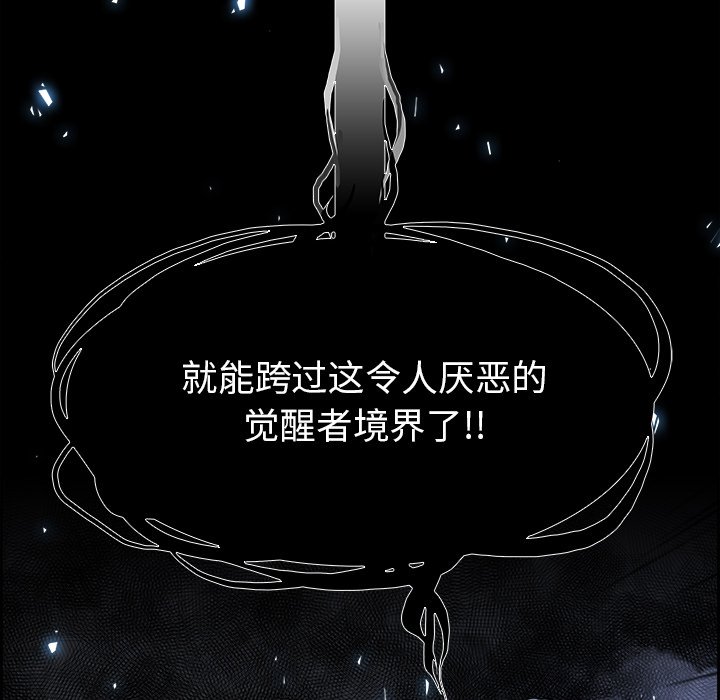 第19話 - 第27张