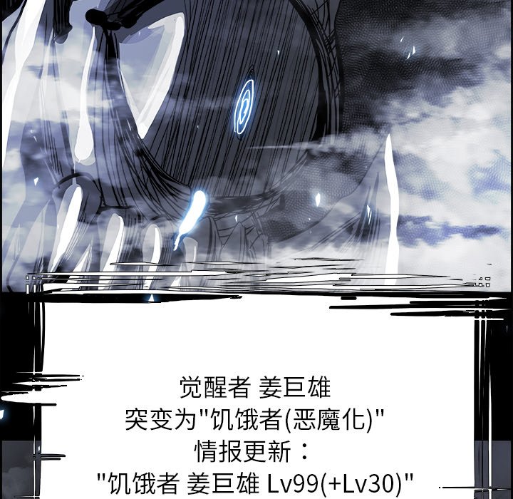第19話 - 第30张