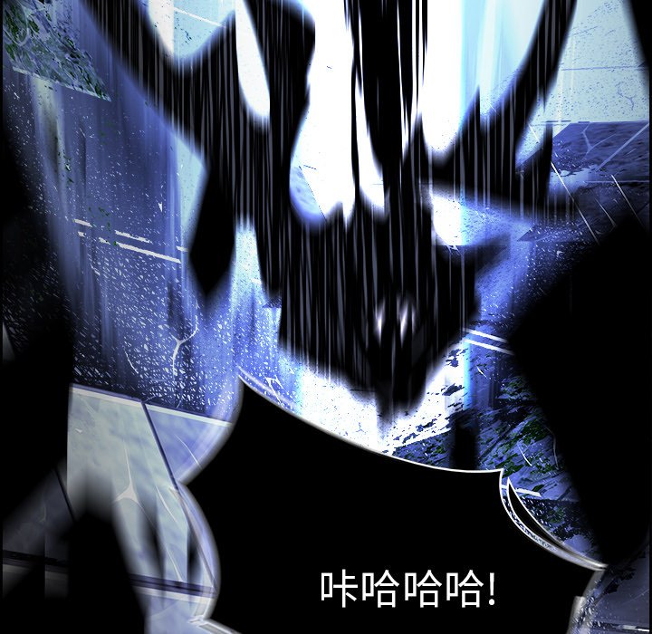 第19話 - 第55张
