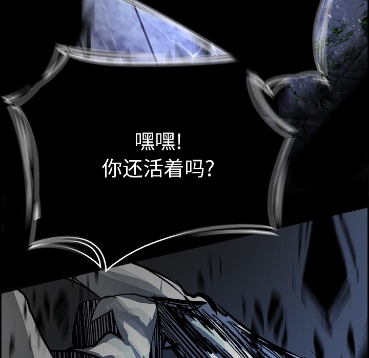 第19話 - 第56张