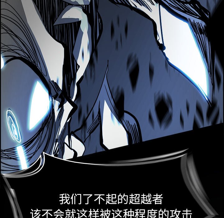 第19話 - 第57张