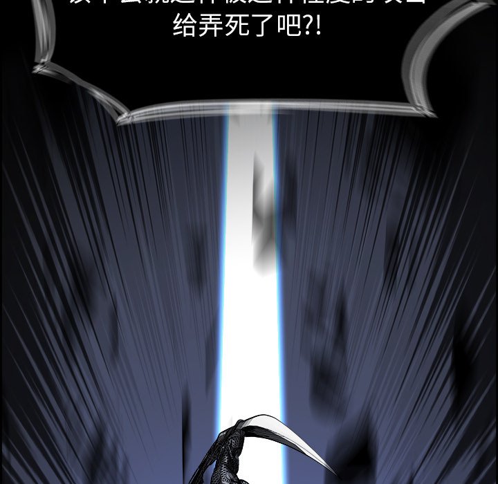第19話 - 第58张
