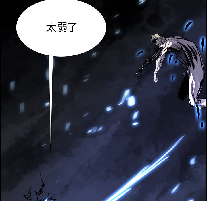 第19話 - 第6张