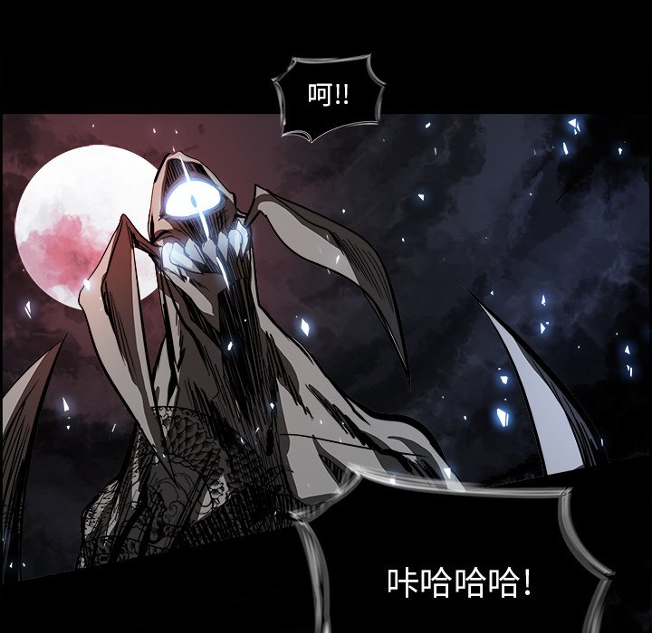 第19話 - 第61张