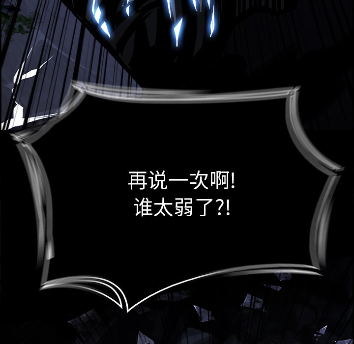 第19話 - 第64张