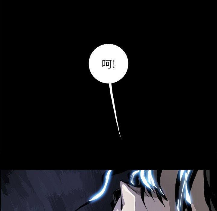 第19話 - 第67张