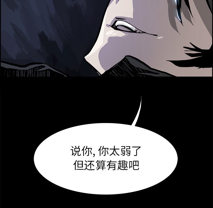 第19話 - 第68张