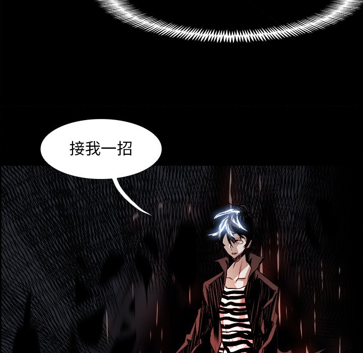 第19話 - 第73张
