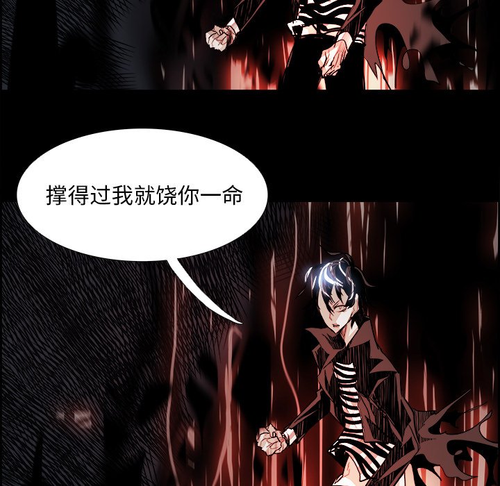 第19話 - 第74张