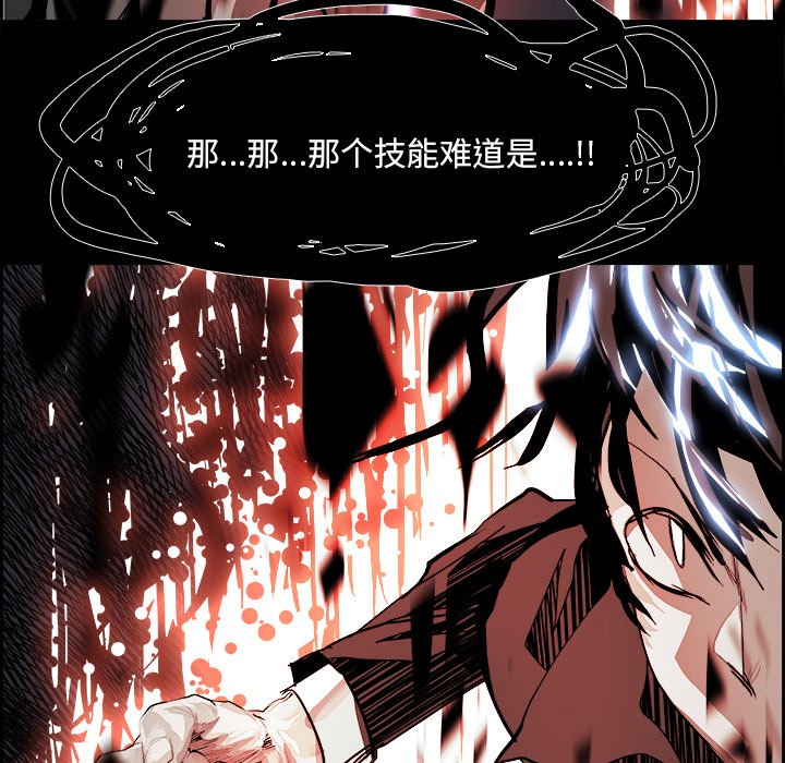 第19話 - 第77张