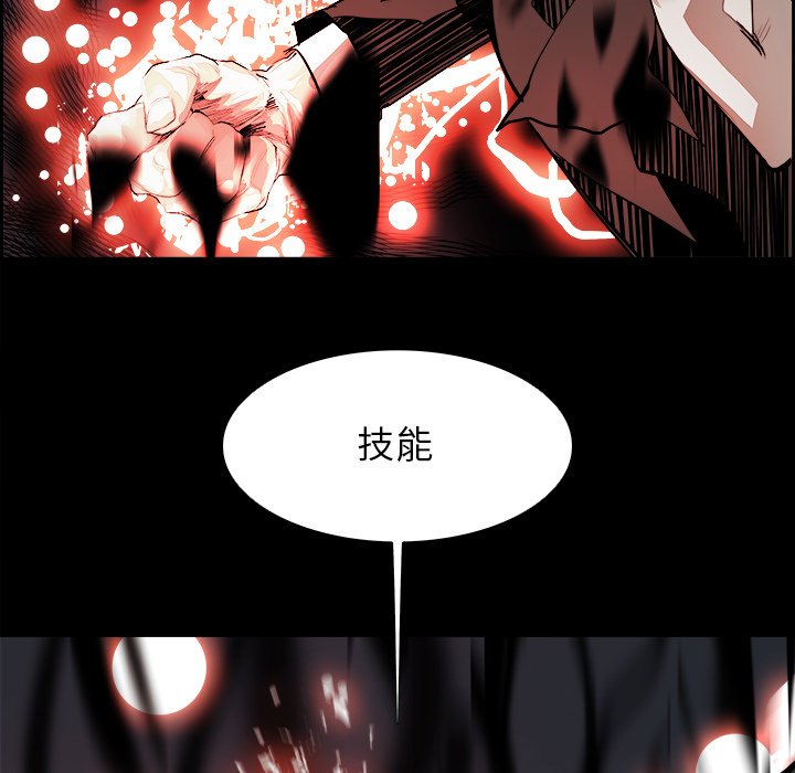 第19話 - 第80张