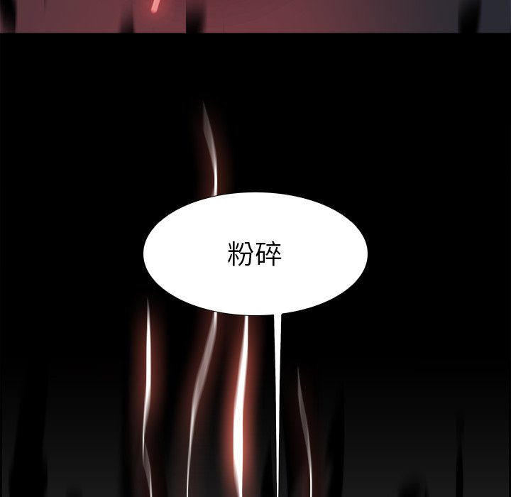 第19話 - 第82张
