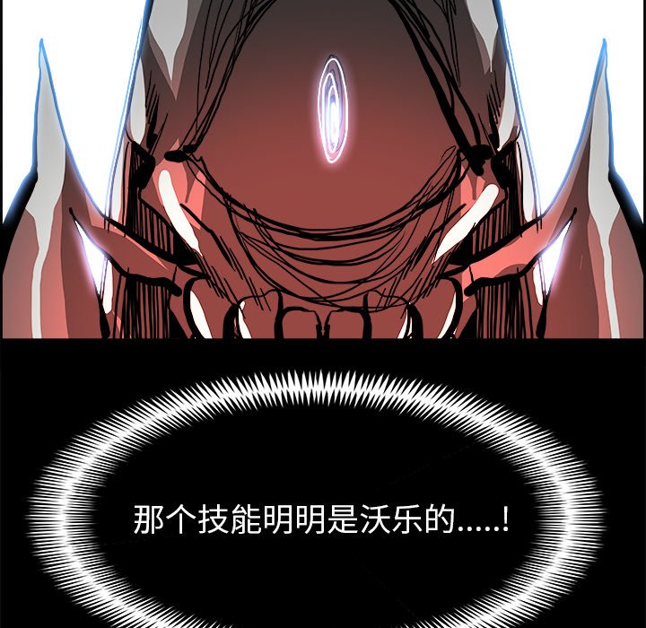第19話 - 第86张