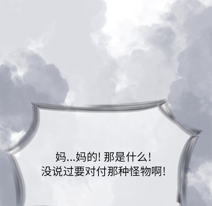 第19話 - 第89张