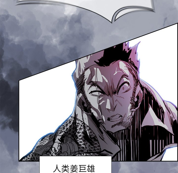 第19話 - 第90张