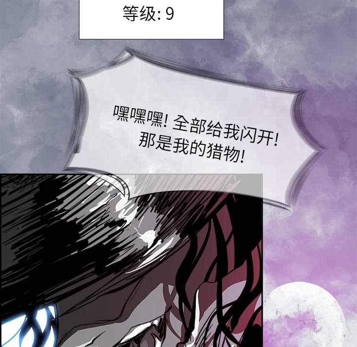 第19話 - 第91张