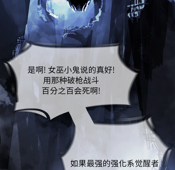第19話 - 第94张