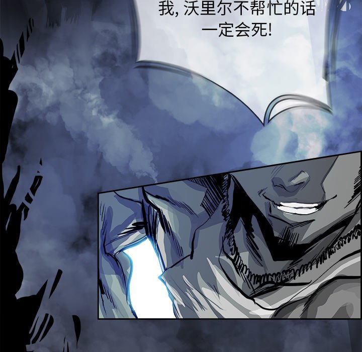 第19話 - 第95张