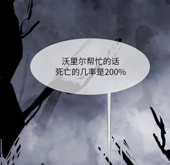 第19話 - 第96张