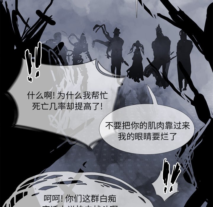 第19話 - 第97张