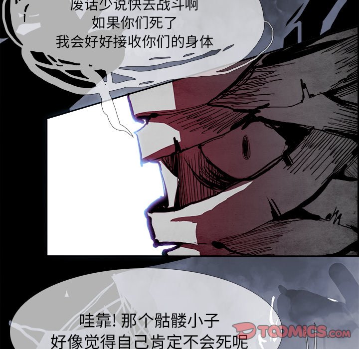 第19話 - 第98张