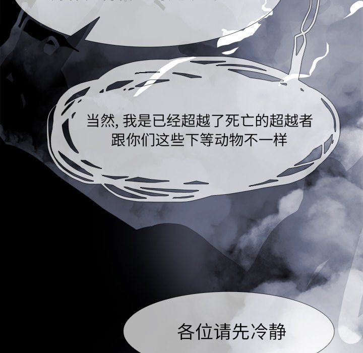 第19話 - 第99张