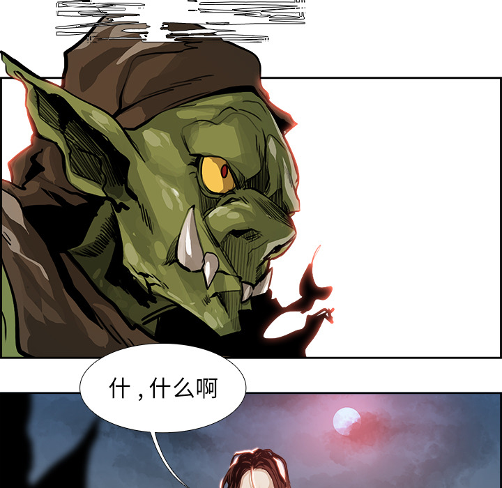 第2話 - 第12张