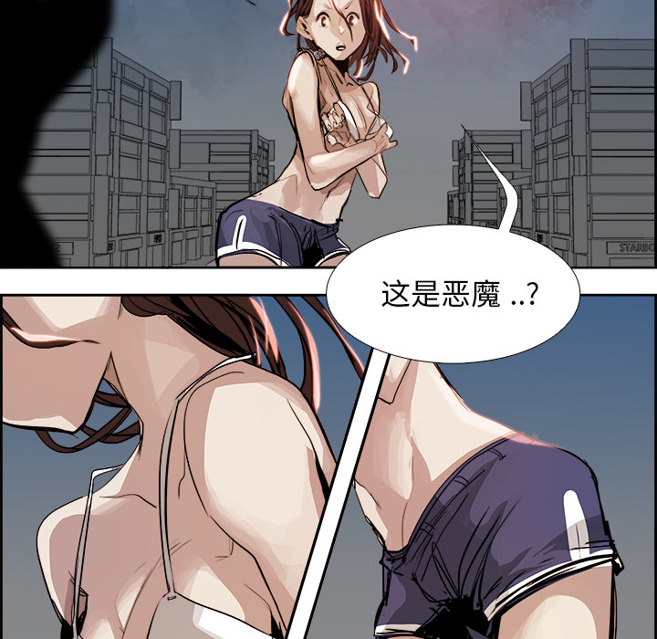 第2話 - 第13张