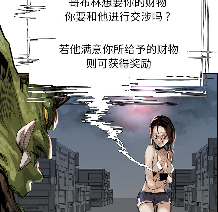 第2話 - 第15张