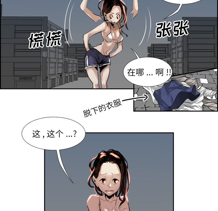 第2話 - 第19张