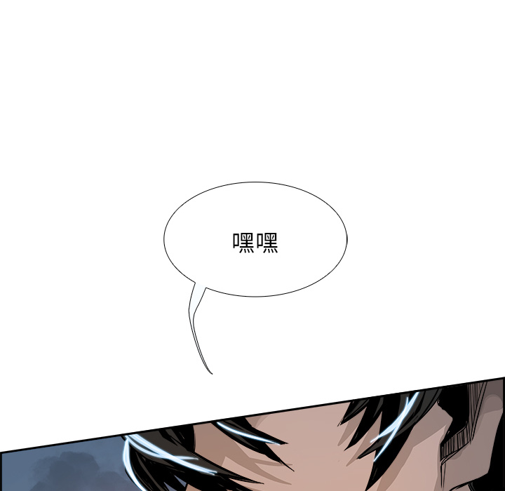 第2話 - 第31张