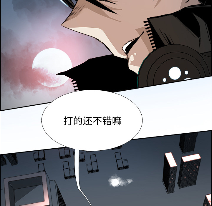 第2話 - 第32张
