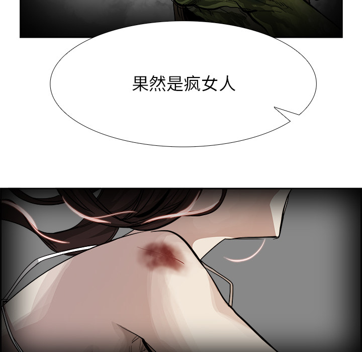 第2話 - 第36张