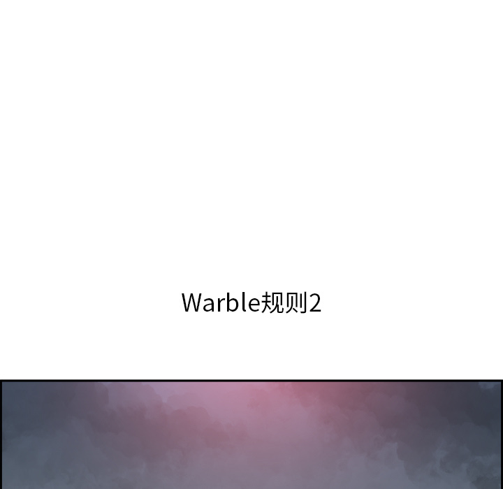 第2話 - 第38张