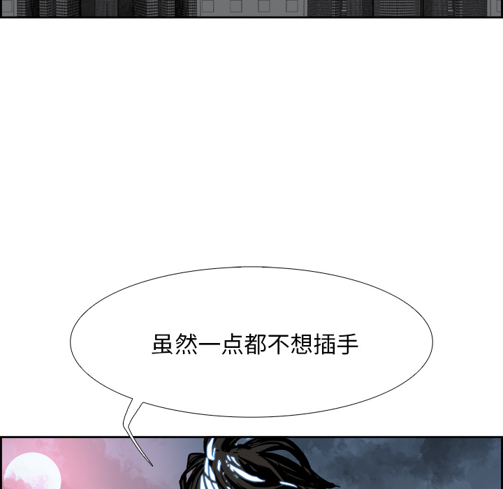 第2話 - 第42张