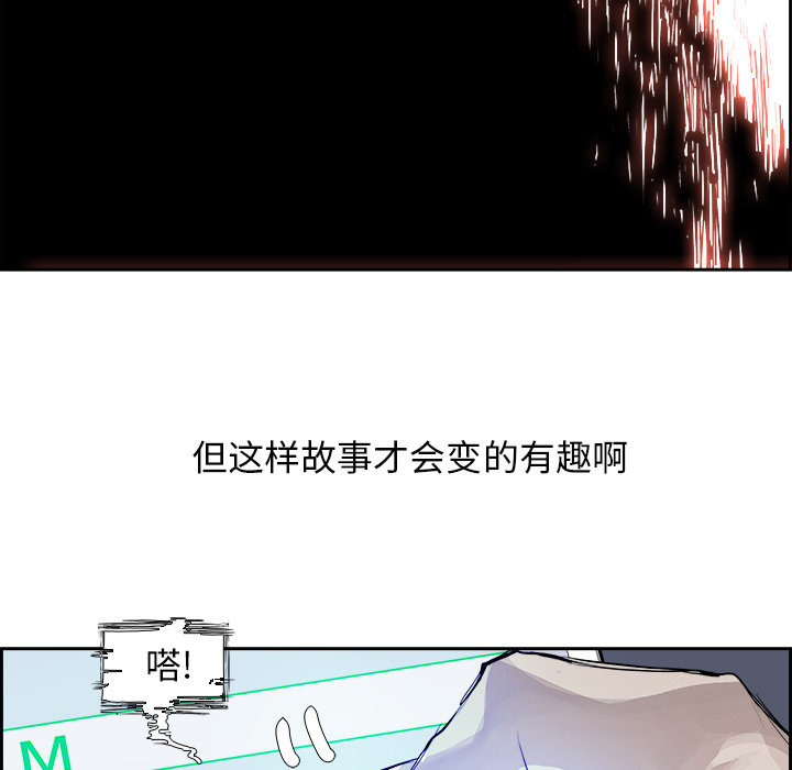 第2話 - 第44张